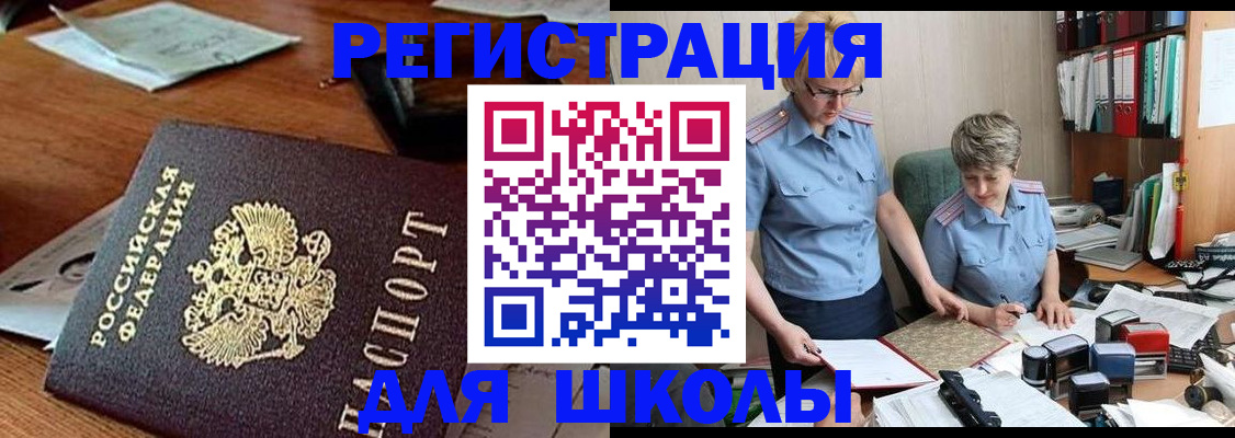 где прописаться в Семёнове