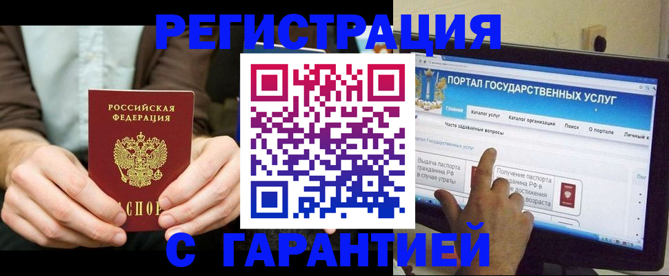 форма 3 в Семёнове