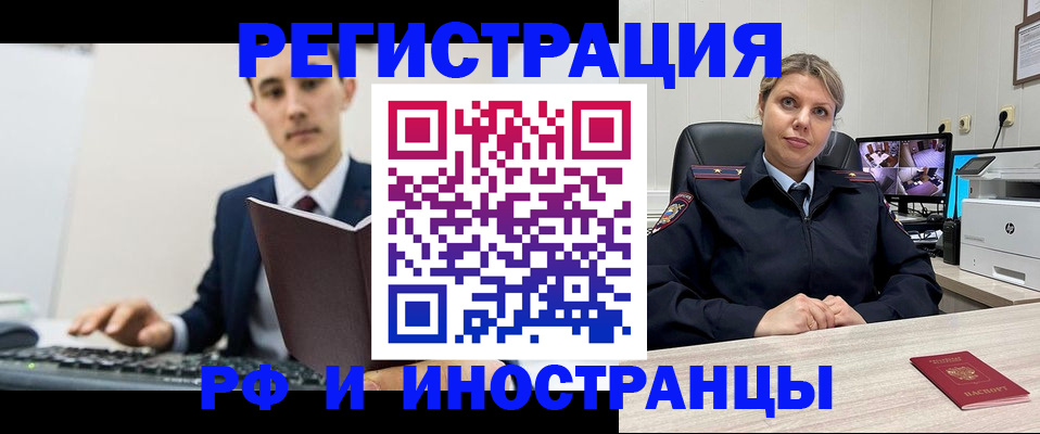 регистрация для дет. сада в Семёнове